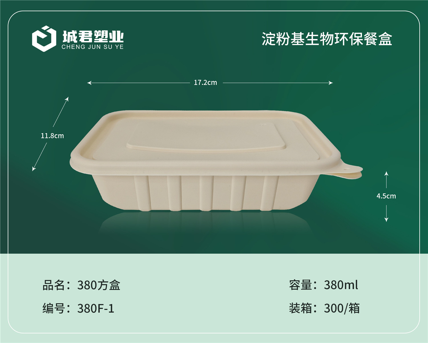 宁德市一次性餐盒塑料托盒 - 推荐