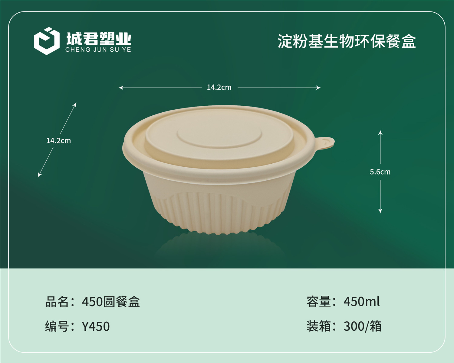 宁德市一次性吸塑杯轻食餐盒 - 厂家