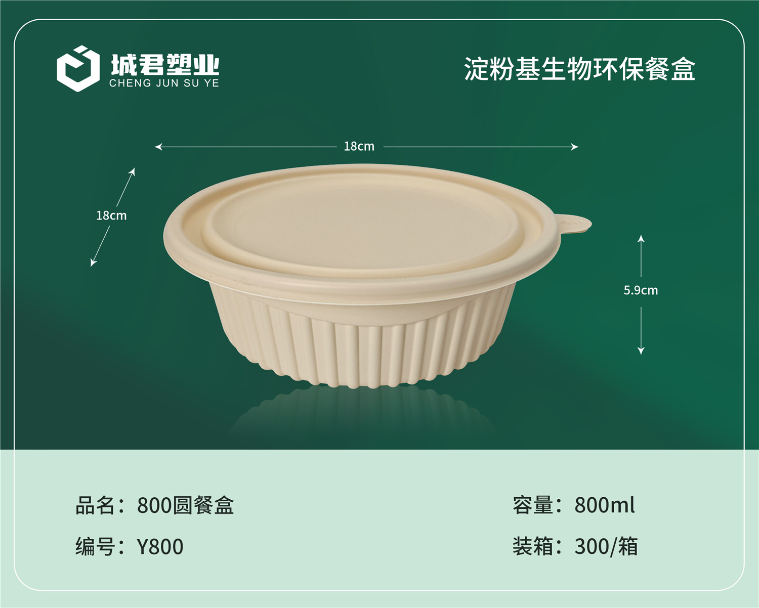 宁德市锁鲜盒塑料托盒 - 厂家