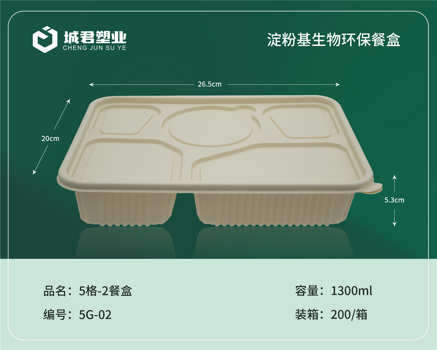 宁德市轻食餐盒PP吸塑餐盒 - 推荐