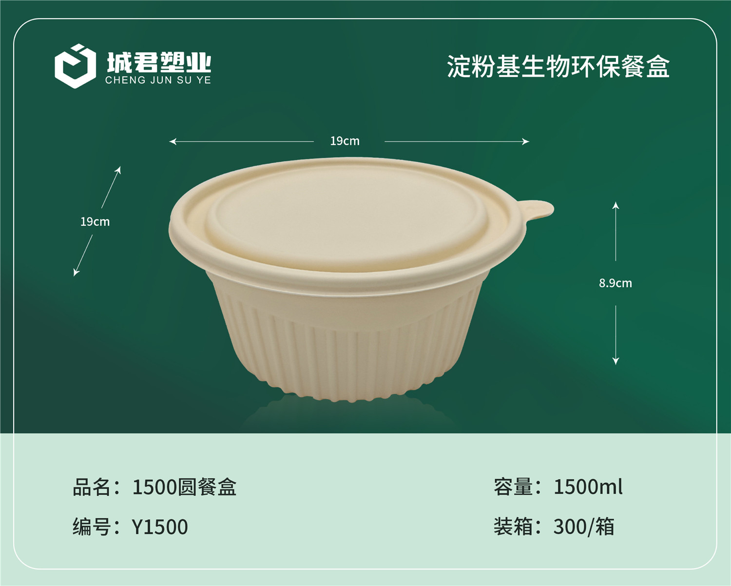 宁德市玉米餐盒月饼托 - 价格